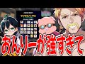 ✂️強者の証!ルール側が変更になるほど強すぎたおんりーと予定がぎっしりの12月!【ドズル社/切り抜き】【ドズル/ぼんじゅうる/おんりー/おおはらMEN/おらふくん】【マイクラ】