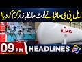 LPG M@fi@ Be Lagam Ho Geya | Headlines 09 PM | 15 June 2026 | Lahore Rang