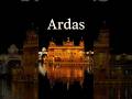 Ardas | Trust In His Plans | Dhan Dhan Ramdas Gur | #GuruNanakDevJi #WaheguruSimran #YtShorts #short