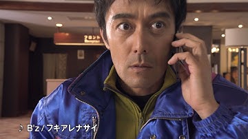 阿部寛が主演　映画「疾風ロンド」予告編