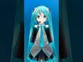 みんな〜!おっはよー! #shorts #初音ミク #mmd #vocaloid #ボーカロイド #miku #おはよう #挨拶