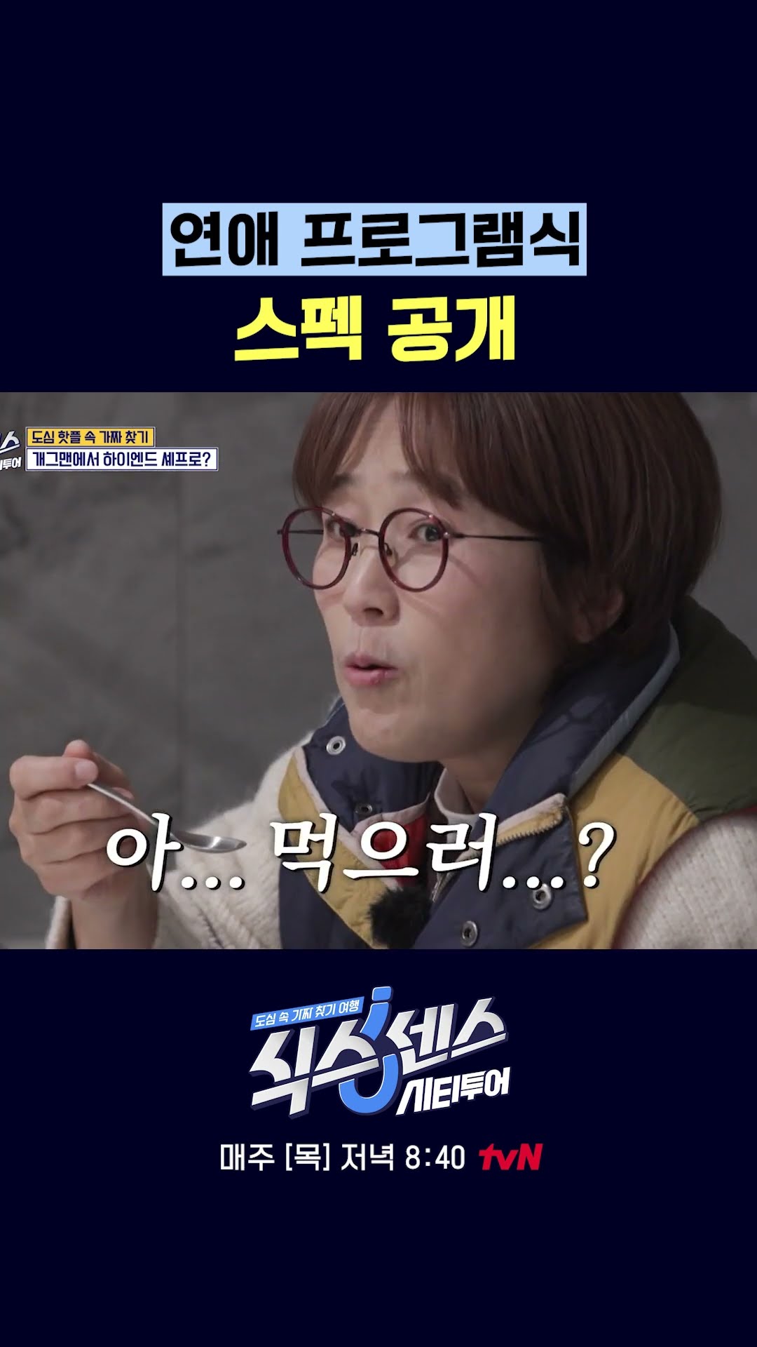 유학 아니고 관광입니다 #식스센스시티투어