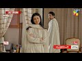 Namak haram  last ep 28 promo  friday at 800 pm only on hum tv  imran ashraf  sarah khan 