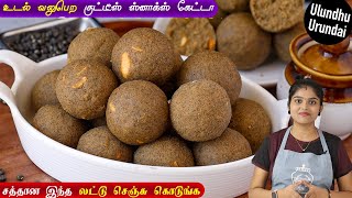 Tamil Cooking Videos