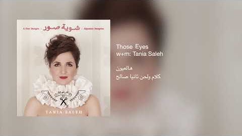 Thumbnail of Tania Saleh - Those Eyes | هالعيون - تانيا صالح