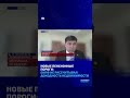 «Квартира выгоднее пенсионки?» Неожиданный ответ ЕНПФ