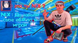 : NIX       CS2 |     10/10