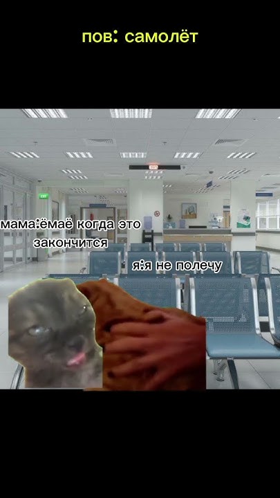1 часть(отпуск) - YouTube