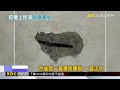 為漏水產嫌隙！弟「鑽破天花板注水」 兄家慘變「水簾洞」@newsebc