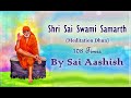 Shri sai swami samarth meditation dhun 108 times by sai aashish