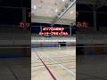 楽しい #ソフトテニス #softtennis #カットサーブ