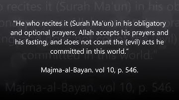 Learn Surat Al Ma'un (The Small Kindnesses) 107 with Transliteration سورة الماعون‎