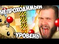 НЕПРОХОДИМЫЙ УРОВЕНЬ В Plants vs Zombie #35