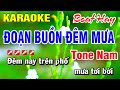 Karaoke Đoạn Buồn Đêm Mưa - Đan Nguyên (Beat Mới ) Tone Nam Nhạc Sống | Hoài Phong