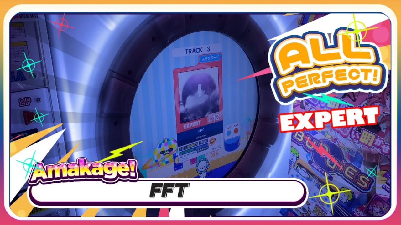 おまけあり【maimaiでらっくす】FFT スタンダード譜面 EXPERT ALL