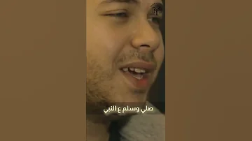ياللى سامعنا سامعنا ردد ورانا صل وسلم على النبي Shorts 