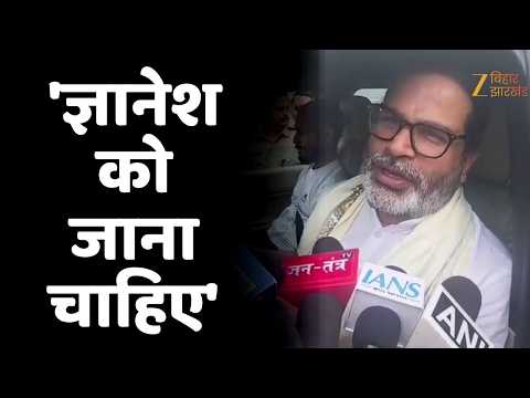 CEC Gyanesh Kumar और ECI पर Prashant Kishor क्या बोले?