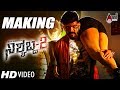 NISHABDA 2 Making | Roopesh Shetty | Aradhya Shetty | Tharanath Shetty Bolar | Devraj Kumar