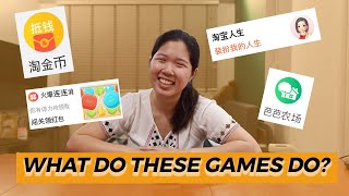 TAOBAO GAMES | How to earn extra cashback! $$$