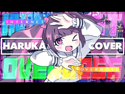 【新人声優が】INTERNET OVERDOSE歌ってみた【covered by 沼倉遥香】