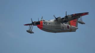 岩国FSD 2017 海上自衛隊　US-1A 航過飛行展示 MCAS Iwakuni Air Show
