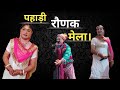 Dhaja  ss mastana      himachali songs performance  in una hp