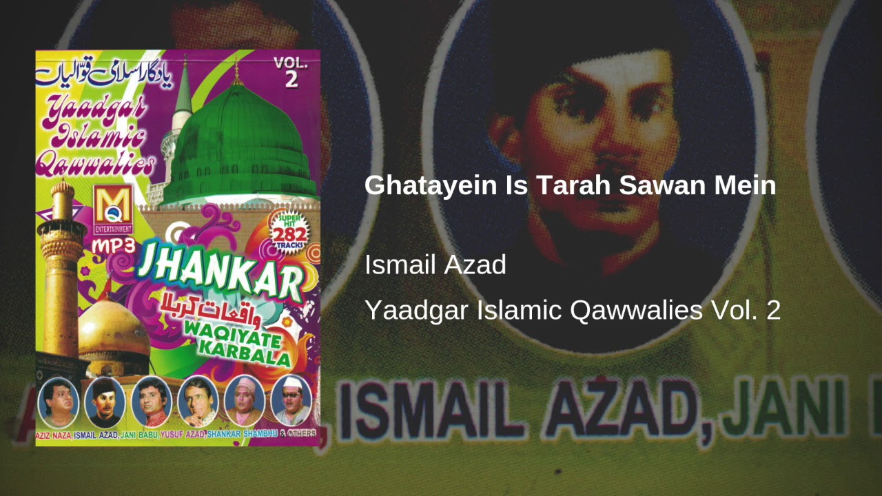 Ghatayein Is Tarah Sawan  Ismail Azad