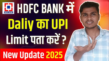 HDFC UPI Daily Transaction Limit | UPI limit Per Day | UPI limit Per Day 2025 | UPI limit kitna hai