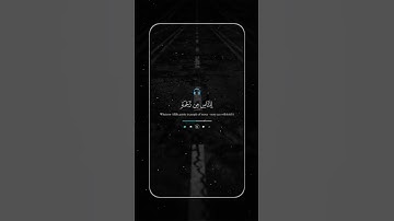﴿مَّا يَفْتَحِ ٱللَّهُ لِلنَّاسِ مِن رَّحْمَةٍۢ﴾ | تلاوة خاشعة #المنشاوي #قرآن #تلاوة_خاشعة