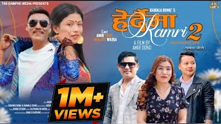 Herdaima Ramri 2 - Bishwo Dong & Kamala Dong Ft. Amir Dong & Manjari Waiba New Tamang Selo Song