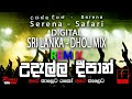 #Serena l #Safari l #Dhol Mix l #Dj_Kavi l #උදැල්ල_දීපන් l #Udella_Deepa...