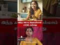 இந்த age-ல இதயெல்லாம் சாப்பிட நல்லது #diet #healthyfood #dietfood #protein #healthylifestyle