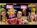 மோட்டு பட்லு-முழு பாகம் 16 | Motu Patlu-Full Episode 16