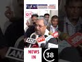 “KARNATAKA CM” SIDDARAMAIAH SUMMONED TO DELHI? | MEETING WITH K. C. VENUGOPAL SPARKS BUZZ