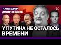 Главное преступление Путина. Ходорковский или Навальная? Ефремов, держись! Богомолов и МХАТ | БЫКОВ