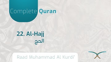 22. al-Hajj - سورة الحَجِّ - By Raad Muhammad Al Kurdi