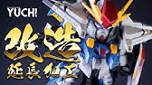 Sdcsユニコーンガンダムをイラスト風に作る予定なので描いてみた Youtube Sdcsユニコーンガンダムをイラスト風に作る予定なので描いてみた Youtube