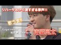 歌うま!! リハーサルから凄すぎる歌声!! Forget-me-not /尾崎 豊 covered by 『海蔵亮太』路上ライブin横須賀中央 2023.6.14