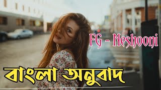 FG - Neshooni Arabic Song. (Bangla Lyric) ||বাংলা অনুবাদ|| #neshooni Resimi