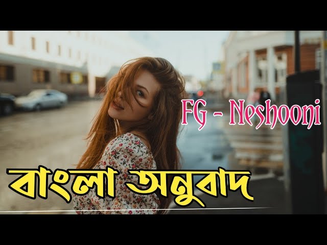 FG - Neshooni Arabic Song. (Bangla Lyric) ||বাংলা অনুবাদ|| #neshooni class=