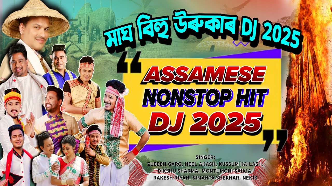 ASSAMESE NONSTOP HIT DJ 2025 । Assamese Superhit Songs 2024 । Assamese DJ 2025