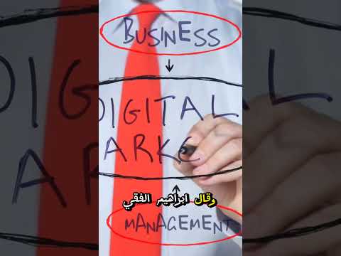 احذر طريقتك في التفكير قد ت دمر مستقبلك أو تصنع نجاحك