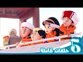 مغامرات منصور | منوعات منصور- الجزء 3| Mansour's Adventures | Mansour's Mix Episodes - P3