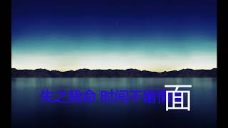 超好听的中文歌 华语热歌 2019好歌听不完 贺一航  |三两遗憾
