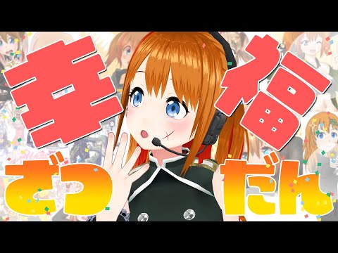 【雑談】いただいたファンアート紹介【 #彩まよい生放送 】