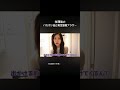 ネガティブだったりポジティブだったり忙しい情緒 #美容 #自己肯定感 #恋愛