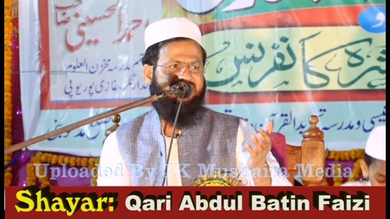 Jalsa e Dastar Bandi Madhubani 2019 Qari Abdul Batin Faizi Jalsa e Dastar Bandi Madrasa Tajweed Ul Quran Tisi Narsam
