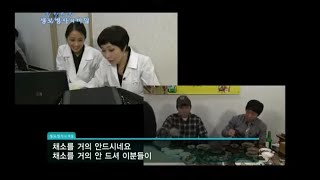 [생로병사의 비밀] 삼겹살 리포트 #07  20120211