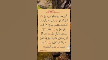 القران كريم #اكسبلور #لايك