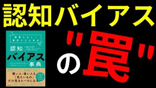 心理学の本のおすすめ 大学で心理学を勉強した自分が読んだ面白い良書たちをランキング トモヤログ